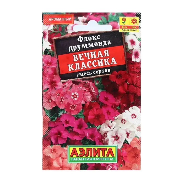 Семена Цветов Флокс  Семена Цветов Флокс "Вечная классика", смесь сортов, 0,1 г