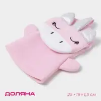 Мочалка варежка детская Доляна &laquo;Единорожка&raquo;, для купания, 25&times;19 см