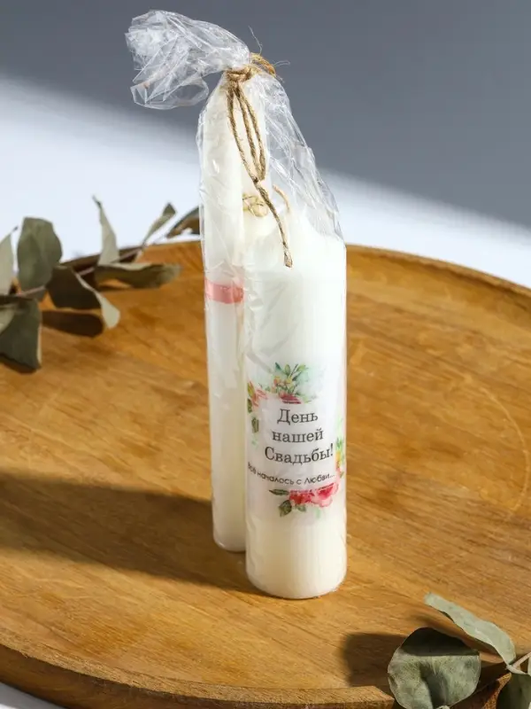 Свечи свадебные  Свечи свадебные "День Нашей Свадьбы" набор 3 шт (15 см + 2 шт по 19 см), пудровый