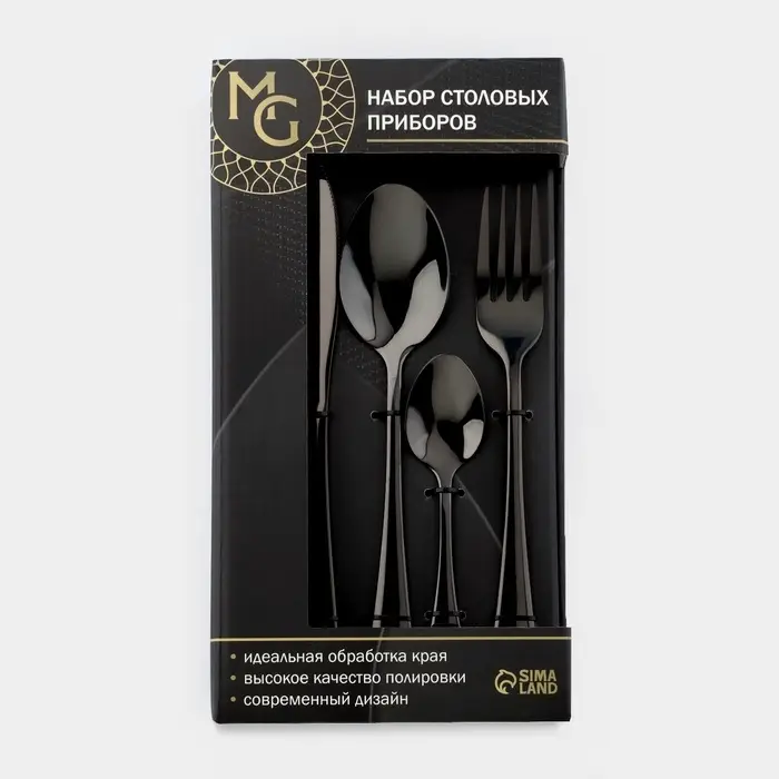 Столовые приборы Magistro, 24 предмета, на 6 персон, нержавеющая сталь, чёрные