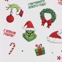 Бумага упаковочная глянцевая &laquo;С Новым годом&raquo;, 70 &times; 100 см