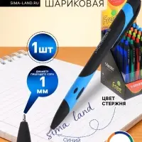 Ручка шариковая Vinson &laquo;Оригинал&raquo;, автоматическая, синий стержень, узел 1 мм, на масляной основе, МИКС