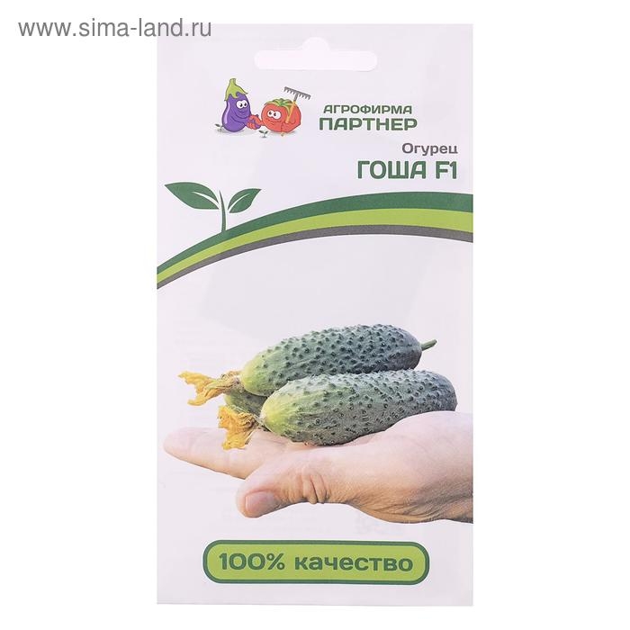 Семена огурца Семена огурца "Гоша", F1, 5 шт.