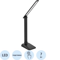 Светильник Ultraflash UF-732 C02 черный, 7 Вт, 3 уровня яркости, LED