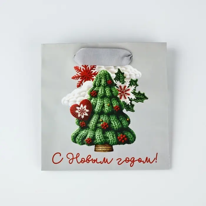 Пакет подарочный новогодний ламинированный квадратный «С Новым годом», ёлка, 14 х 14 х 9 см Пакет подарочный новогодний ламинированный квадратный «С Новым годом», ёлка, 14 х 14 х 9 см