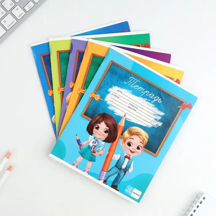 Тетрадь в линейку 12 листов А5, на скрепке &laquo;Школьники&raquo;, обложка мелованный картон, блок №1 белизна 96%, 5 видов МИКС