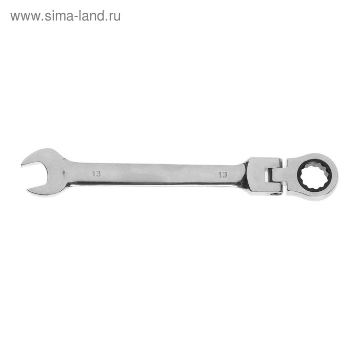 Ключ комбинированный трещоточный шарнирный ТУНДРА, CrV, полированный, 72 зуба, 13 мм Ключ комбинированный трещоточный шарнирный ТУНДРА, CrV, полированный, 72 зуба, 13 мм