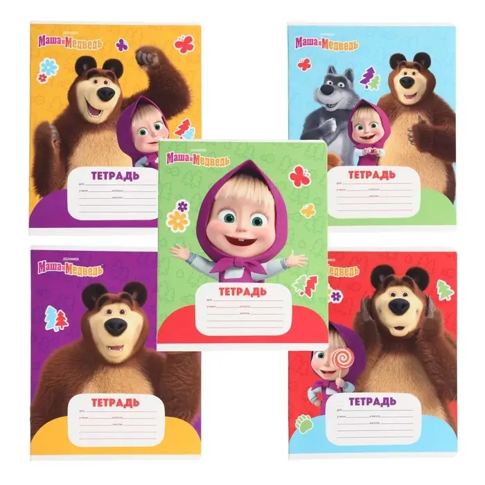 Тетрадь в косую линейку 12 листов, 5 видов МИКС, обложка мелованный картон, &laquo;Маша и медведь&raquo;