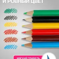 Карандаши Calligrata &laquo;Принцесса&raquo;, цветные, 6 цветов, деревянные, заточенные, трёхгранные