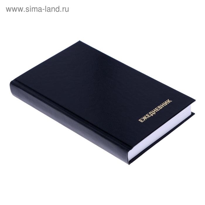 Ежедневник полудатированный на 4 года А5, 192 листа, обложка бумвинил, чёрный Ежедневник полудатированный на 4 года А5, 192 листа, обложка бумвинил, чёрный