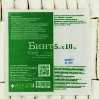 Бинт медицинский стерильный &laquo;Емельянъ Савостин&raquo;, плотность 32 г/м&sup2;, ТУ, 10&times;500 см, 30 шт.