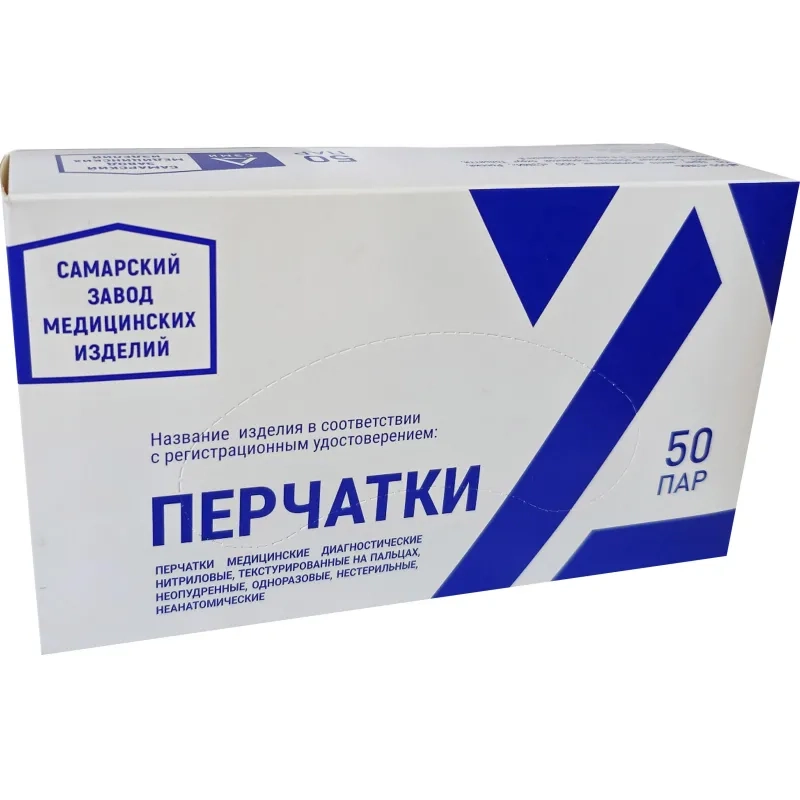 Перчатки нитрил., нестер., н/о, синий СЗМИ (L) 50пар/уп