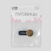 Пуговица «JEANS» для расширения пояса, 17 мм, цвет антик