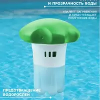 Комплексный препарат МАК оптима 02, в плавающем диффузоре
