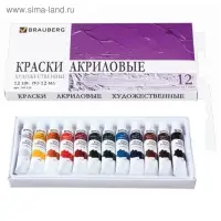 Краска акриловая в тубе, набор 12 цветов &times; 12 мл, BRAUBERG ART DEBUT