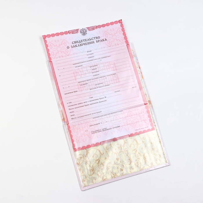 Папка для свидетельства о браке  Папка для свидетельства о браке "Утро" ламинировання, А5