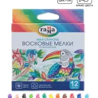 Мелки восковые 12 цветов, &laquo;Гамма&raquo;, трёхгранные