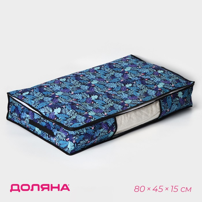 Кофр для хранения вещей «Тропики», 80×45×15 см, цвет синий Кофр для хранения вещей «Тропики», 80×45×15 см, цвет синий