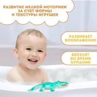 Резиновая игрушка для ванны Крошка Я &laquo;Крокодил&raquo;, 18 см, с пищалкой