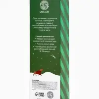 URAL LAB Winter Melody Набор Bright Christmas night, гель для душа и соль для ванны