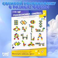 Головоломка «Змейка», цвет красный