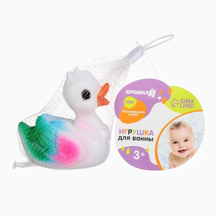 Резиновая игрушка для ванны Крошка Я «Лебедь», 8 см, с пищалкой Резиновая игрушка для ванны Крошка Я «Лебедь», 8 см, с пищалкой