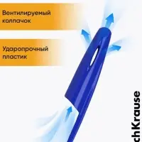 Ручка шариковая ErichKrause R=301 Orange Stick & Grip, узел 0.7 мм, синяя, резиновый упор