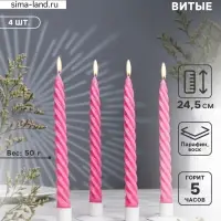 Набор свечей витых, 2.3&times;24.5 см, 5 ч, 50 г, 4 шт., т. розовая, в подарочной коробке