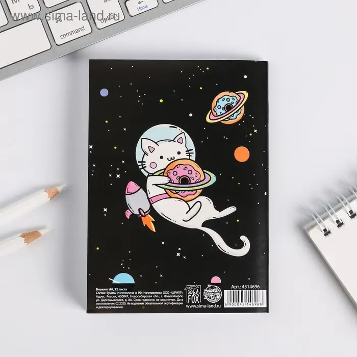 Блокнот А6, 32 л на скрепке, в клетку «Ты просто космос»