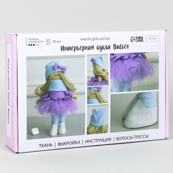 Набор для шитья. Интерьерная кукла своими руками &laquo;Вивьен&raquo;, 20 см