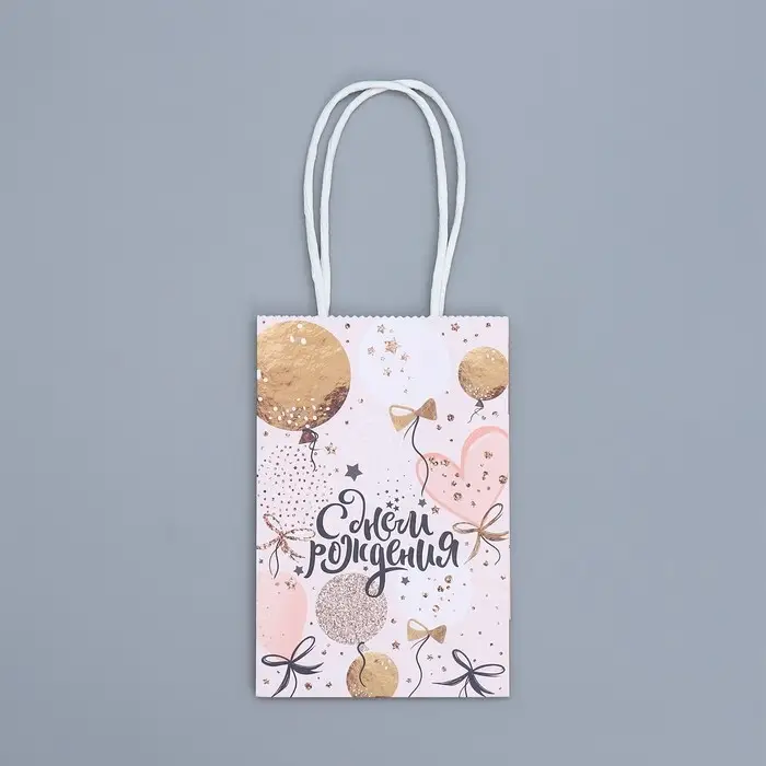 Пакет подарочный крафтовый, упаковка, «Для тебя», 15 х 10 х 6 см Пакет подарочный крафтовый, упаковка, «Для тебя», 15 х 10 х 6 см