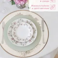 Салфетки сервировочные на стол Доляна &laquo;Древо&raquo;, 2 шт., d=38 см, бежевые