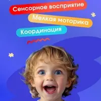 Развивающая игрушка IQ-ZABIAKA &laquo;Ловкий крабик&raquo;, с тактильными резиночками