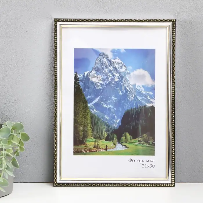 Фоторамка для фото 21&times;30 см Keep memories &laquo;Камея&raquo;, пластик, серебро, (пластиковый экран)