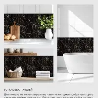 Панель стеновая самоклеящаяся TAKE IT EASY &laquo;Мрамор&raquo;, мягкая, 300&times;300 мм, цвет чёрный