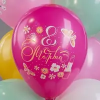 Воздушный шар латексный 12" «Праздник 8 Марта! С женским днём!», 25 шт. Воздушный шар латексный 12" «Праздник 8 Марта! С женским днём!», 25 шт.