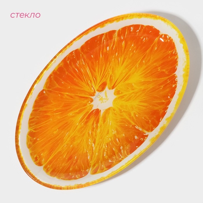 Блюдо сервировочное стеклянное овальное Доляна «Сочный апельсин», 24,5×15 см, цвет оранжевый Блюдо сервировочное стеклянное овальное Доляна «Сочный апельсин», 24,5×15 см, цвет оранжевый