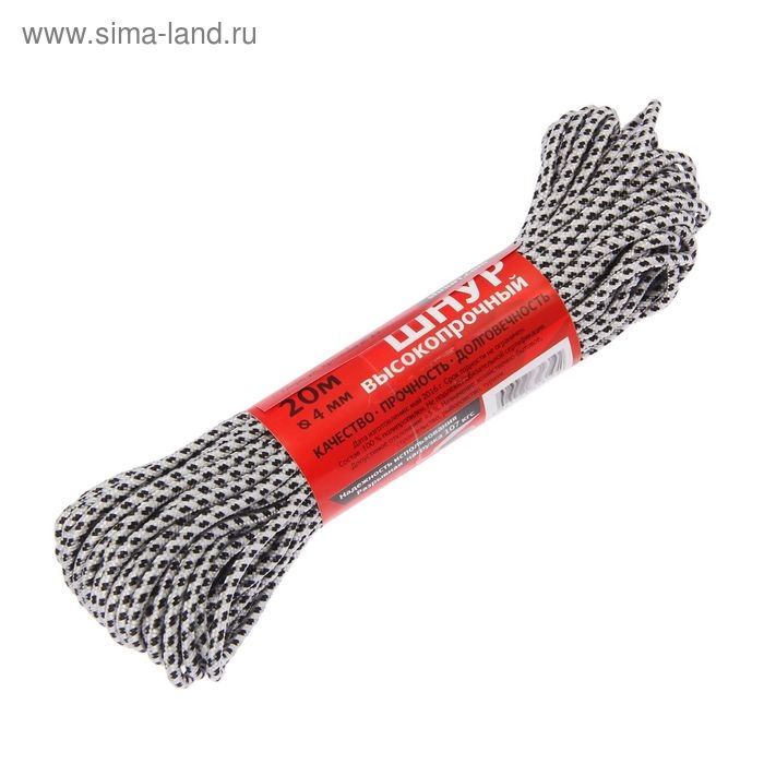 Шнур высокопрочный, d=4 мм, 20 м, цвет МИКС Шнур высокопрочный, d=4 мм, 20 м, цвет МИКС