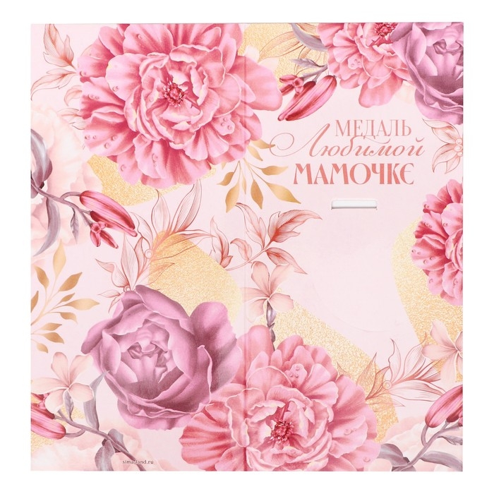 Медаль звезды на День матери «Любимой мамочке», d=5 см Медаль звезды на День матери «Любимой мамочке», d=5 см