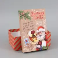 Коробка подарочная, набор 10 в 1 &laquo;Новогодняя почта&raquo;, 32.5&times;20&times;12.5 - 12&times;7&times;4 см