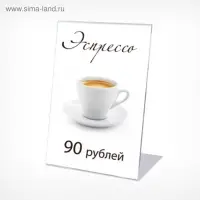 Ценникодержатель горизонтальный, 8×6 см, ПЭТ 0,5 мм, цвет прозрачный Ценникодержатель горизонтальный, 8×6 см, ПЭТ 0,5 мм, цвет прозрачный