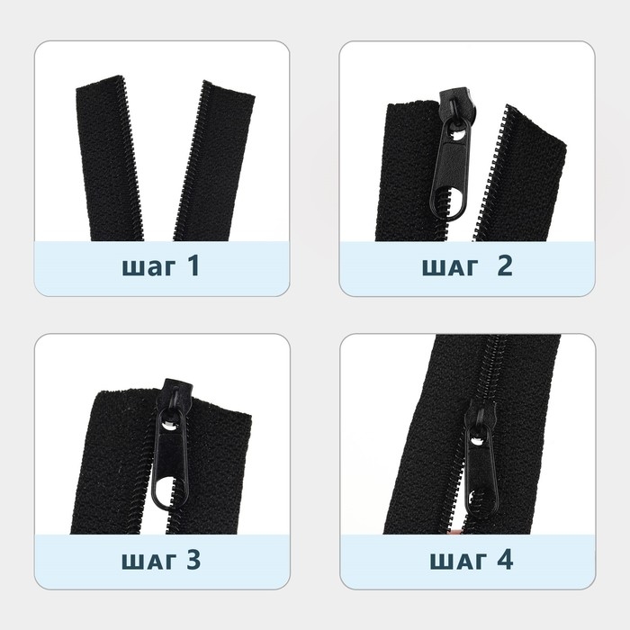 Набор: рулонная молния «Спираль» №3, 10 м, 20 бегунков, 40 верхних ограничителей, 20 нижних ограничителей, цвет чёрный Набор: рулонная молния «Спираль» №3, 10 м, 20 бегунков, 40 верхних ограничителей, 20 нижних ограничителей, цвет чёрный