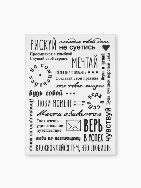 Картина &laquo;Мотивация&raquo;, 30&times;40 см