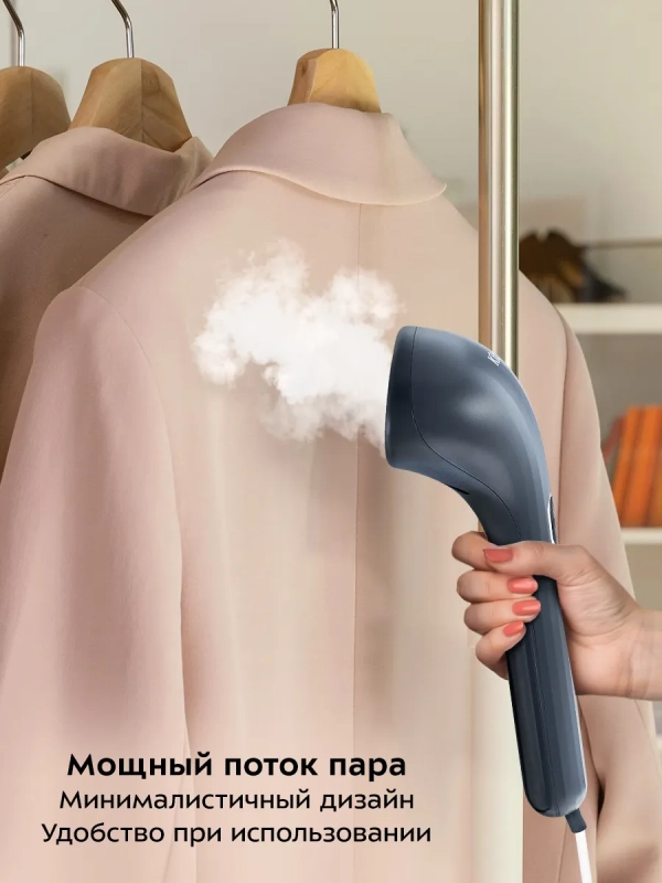 Отпариватель ручной для одежды КТ-9281 - 900 Вт