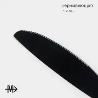Столовые приборы Magistro, набор 24 предмета, нержавеющая сталь, чёрные