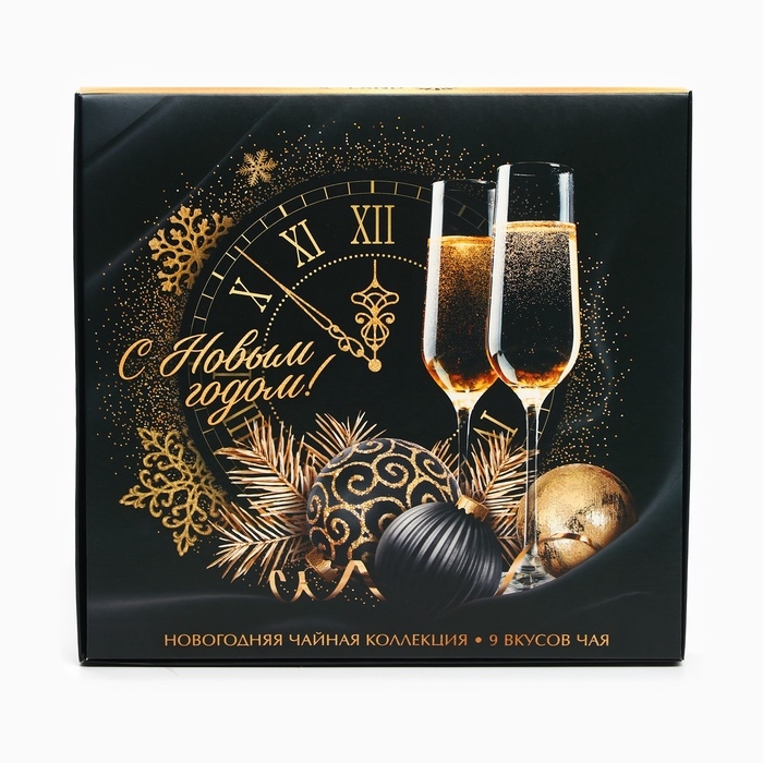 Чай подарочный «Куранты», 20г х 9шт Чай подарочный «Куранты», 20г х 9шт