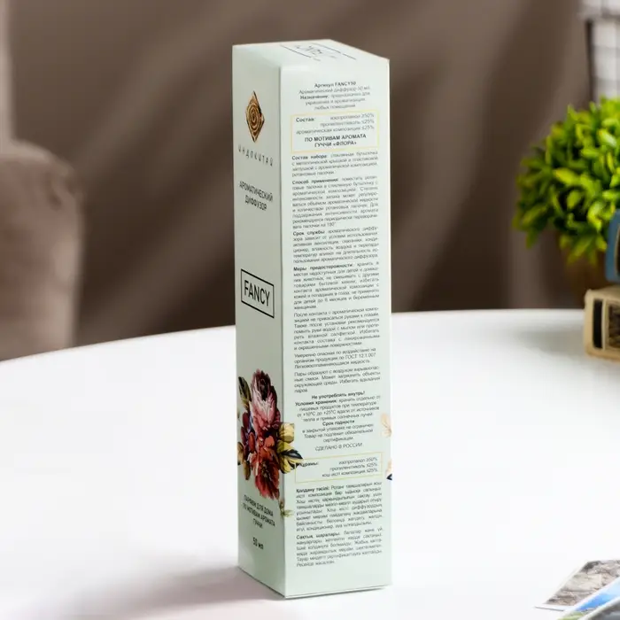 Диффузор ароматический Диффузор ароматический "FANCY" 50 мл по мотивам Гуччи «Флора»