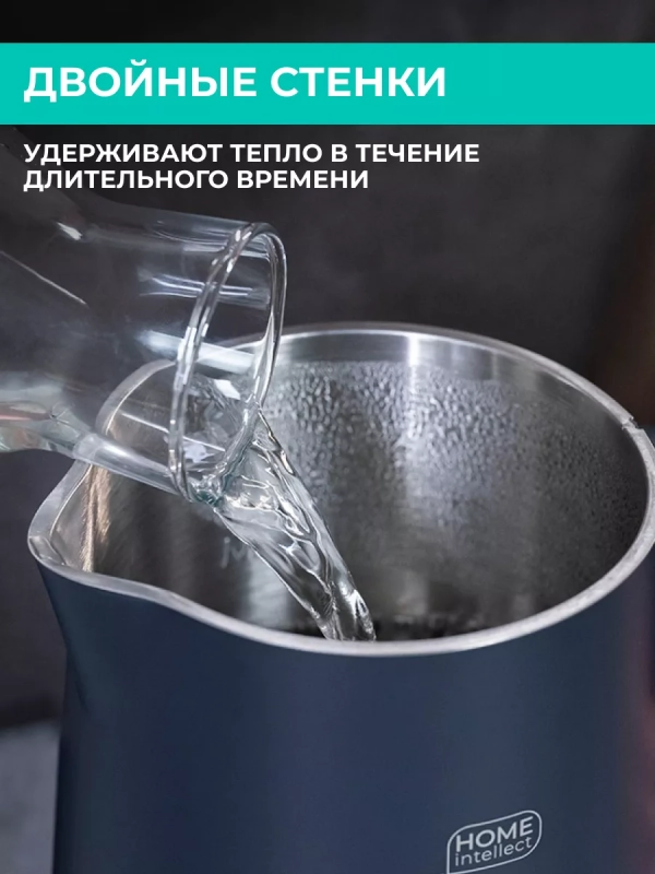 Умный чайник электрический с Wi-Fi Умный чайник электрический с Wi-Fi