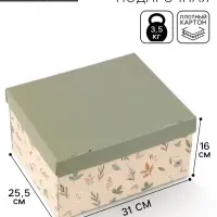 Коробка складная &laquo;Зелёная&raquo;, 31 х 25,5 х 16 см