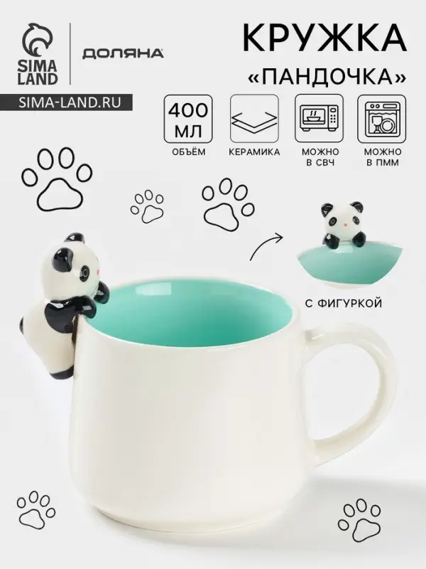 Кружка Доляна &laquo;Пандочка&raquo;, 400 мл, керамика, с фигуркой, белая, бирюзовая